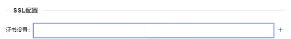 ssl.png