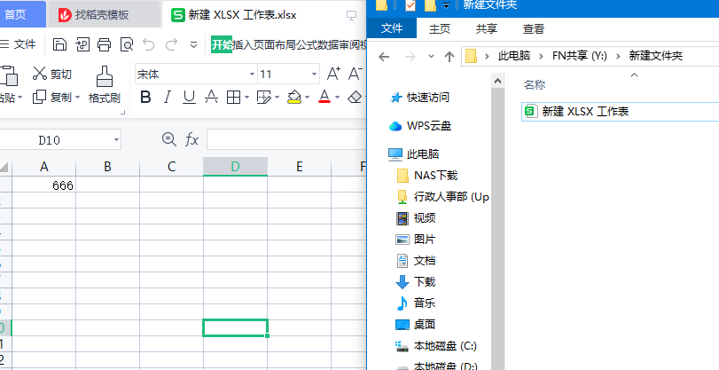 捕获4.PNG