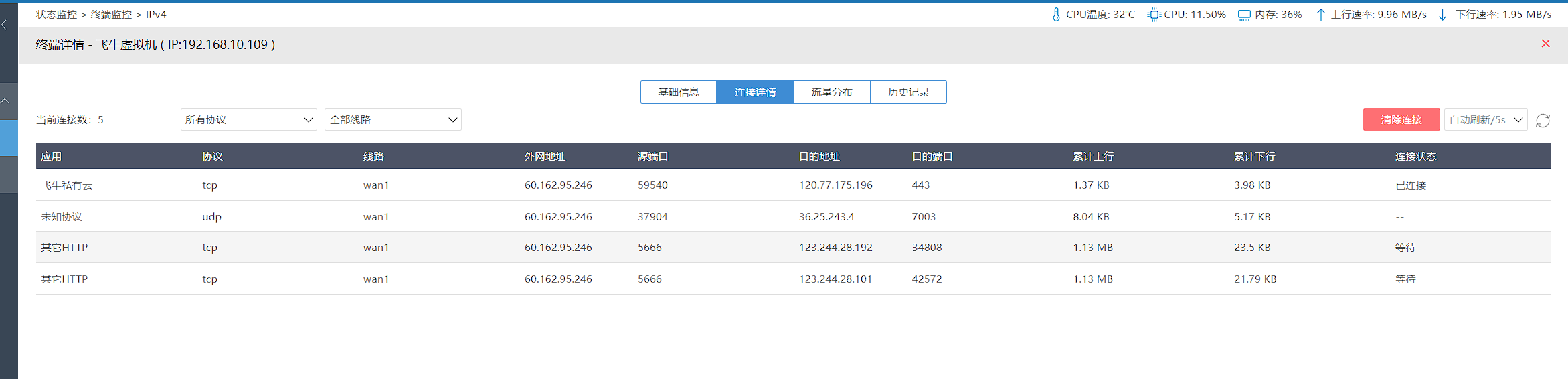 QQ20250209-113235.png