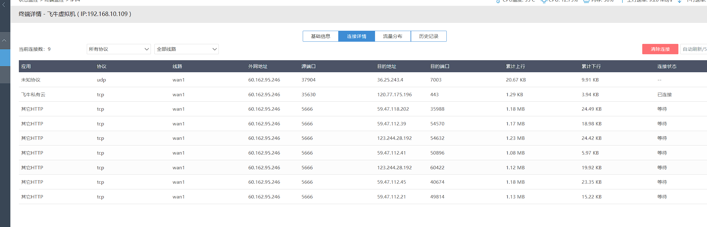 QQ20250209-113657.png