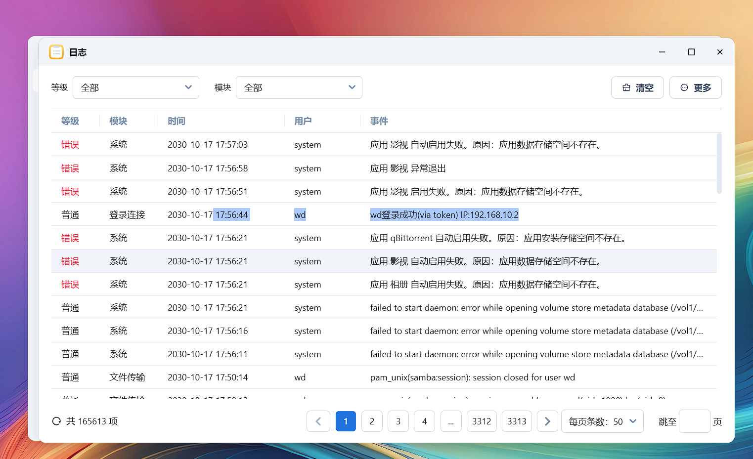 QQ20250209-113445.png