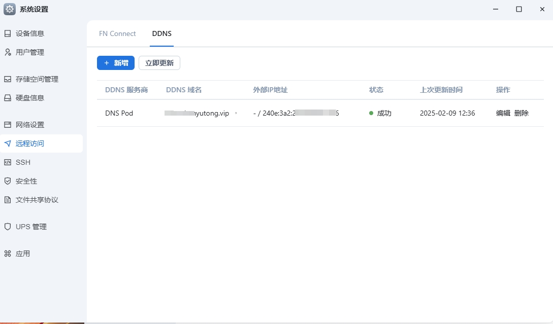 微信截图_20250209124017.png