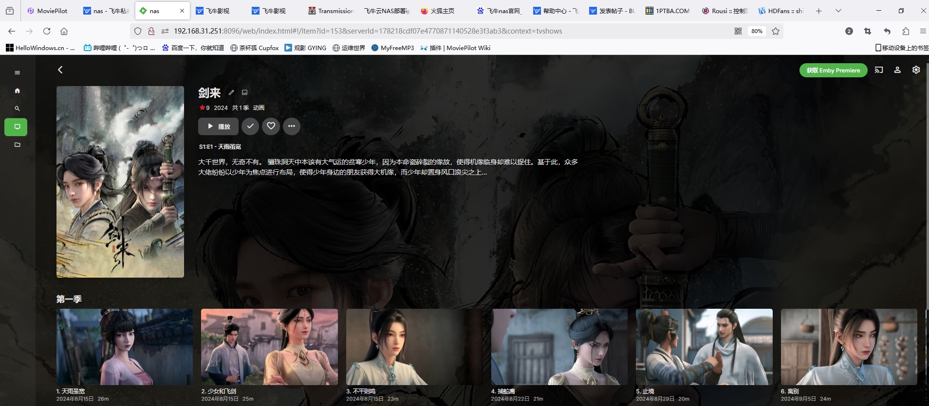 微信截图_20250209222734.png
