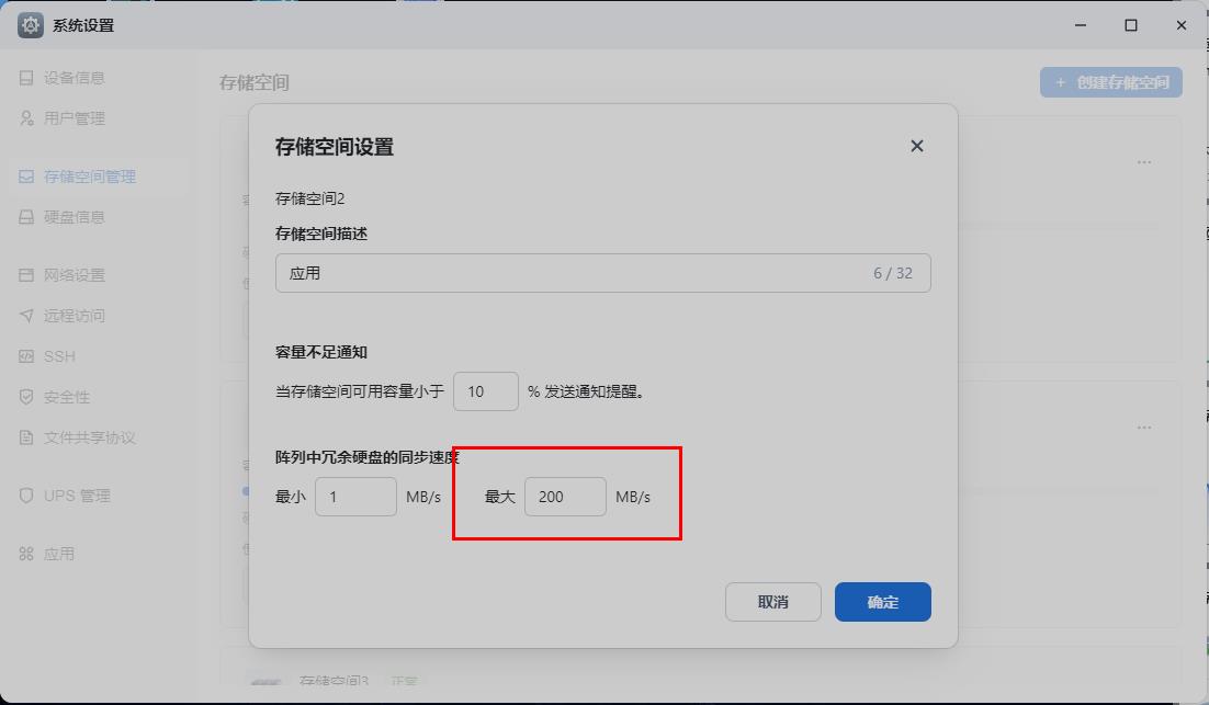 360截图20250209232034020.jpg