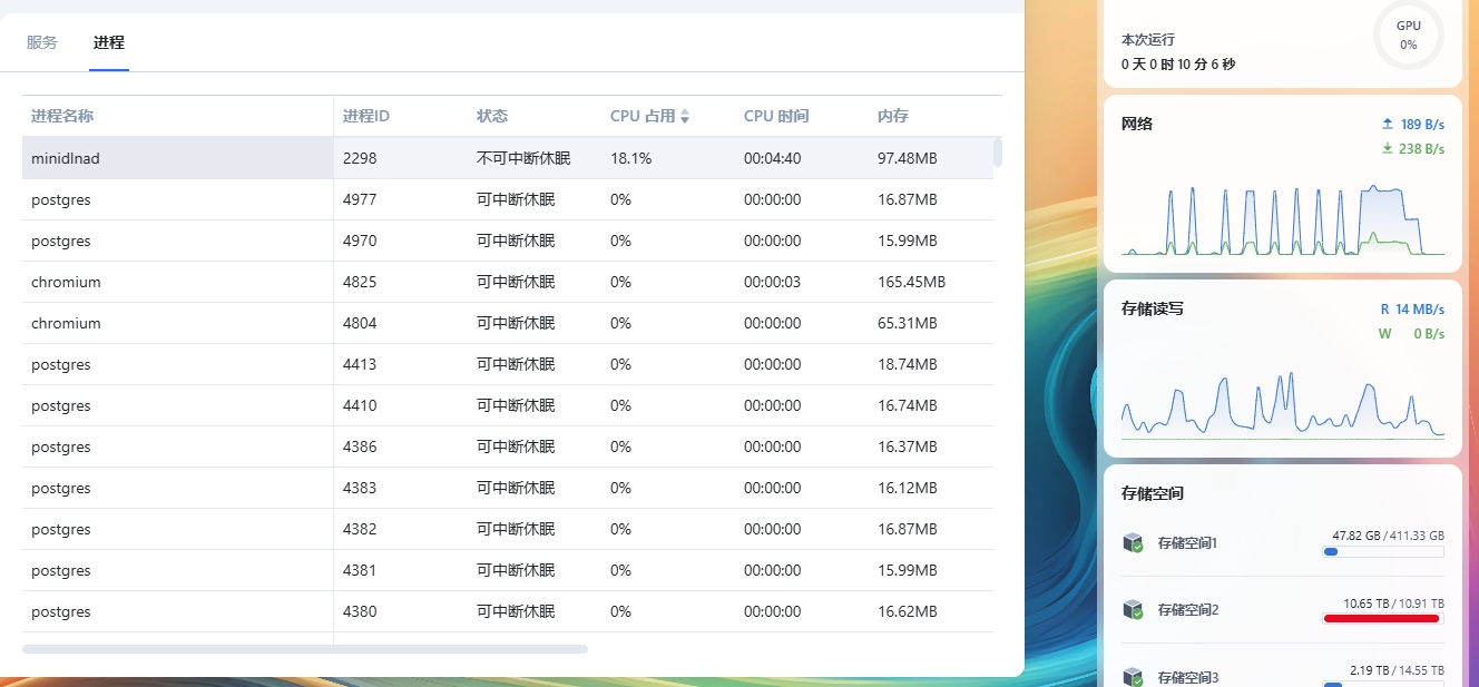 微信截图_20250210090409.png