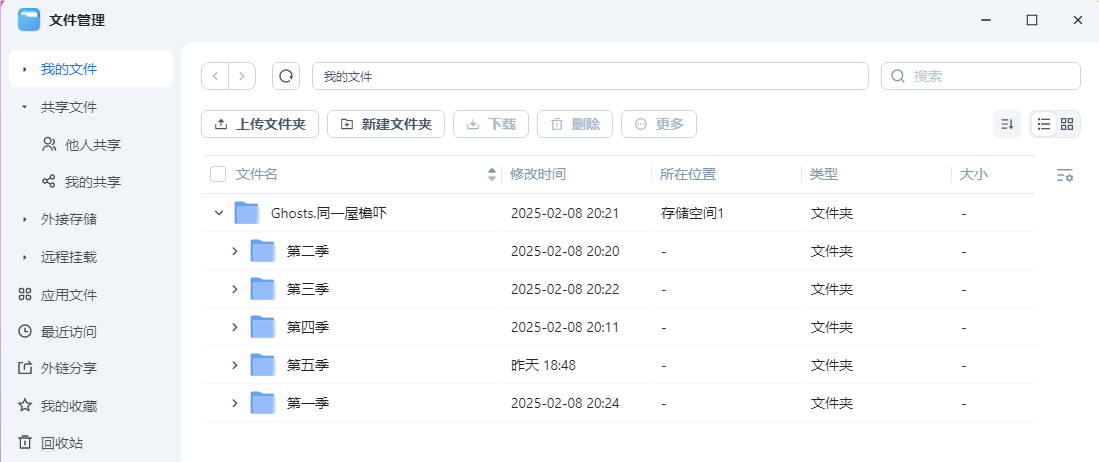 QQ_1739150108795.png