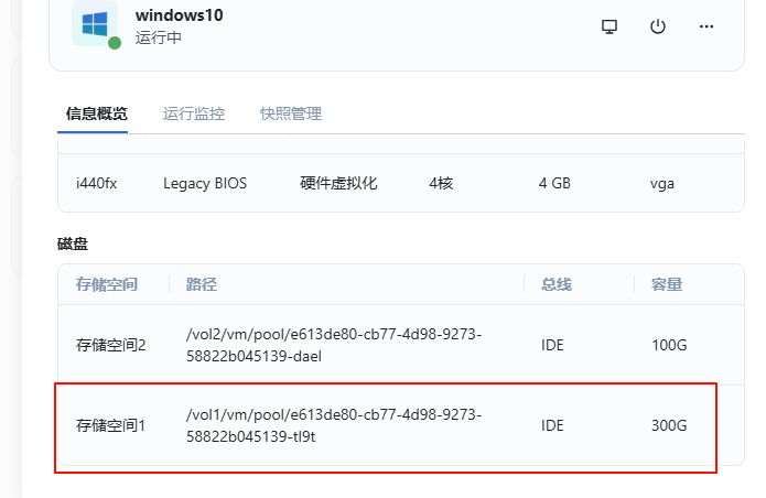 企业微信截图_17391507759930.png