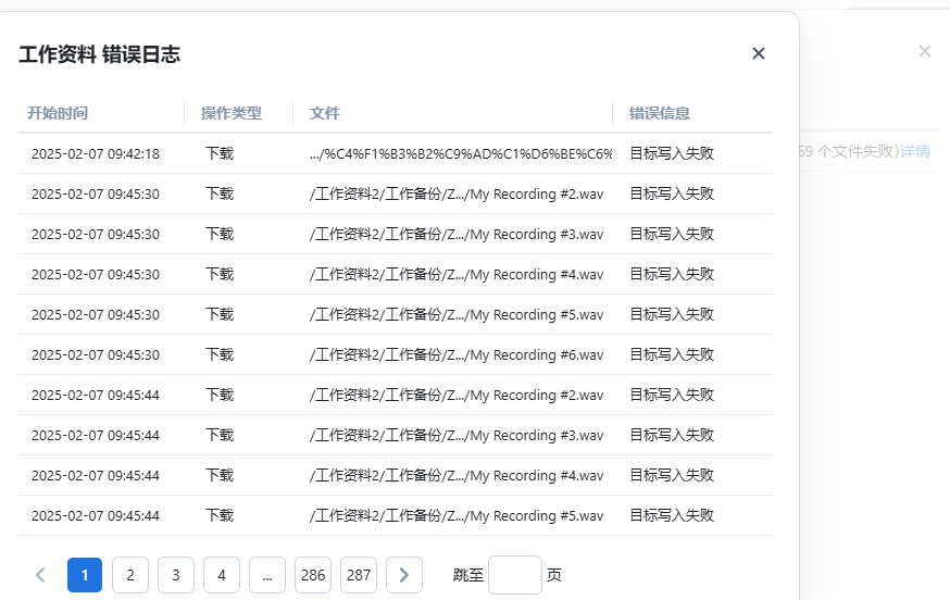 微信图片_20250210094713.png 微信图片_20250210094713.png
