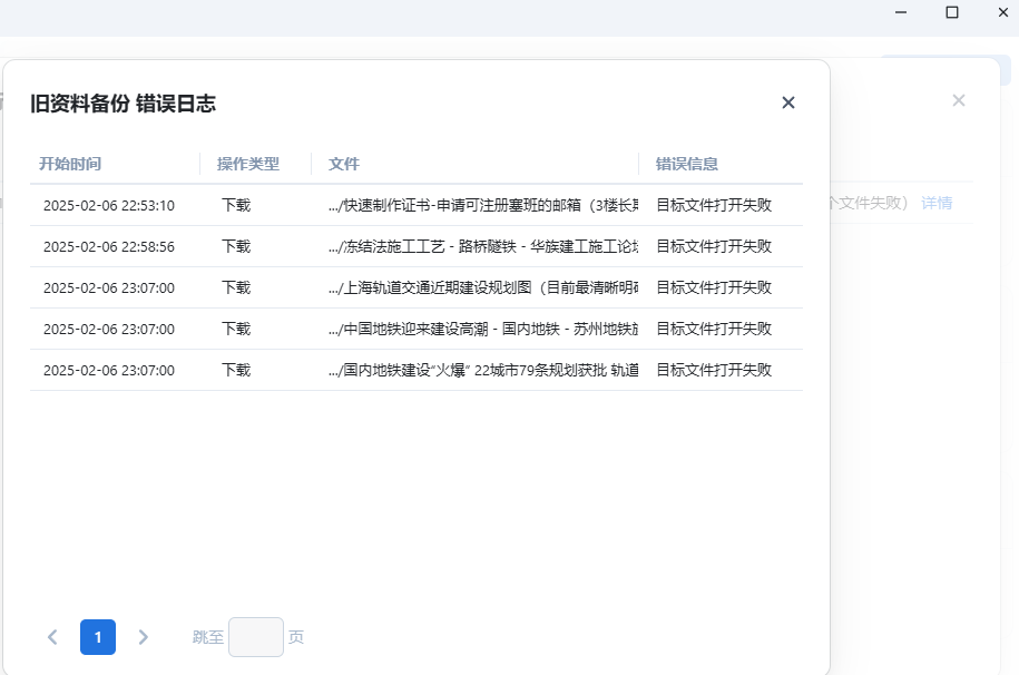 微信图片_20250210094853.png 微信图片_20250210094853.png