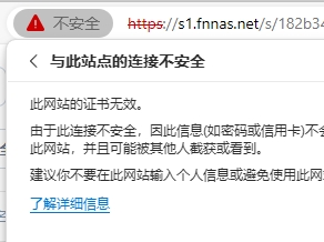 微信截图_20250210103238.png