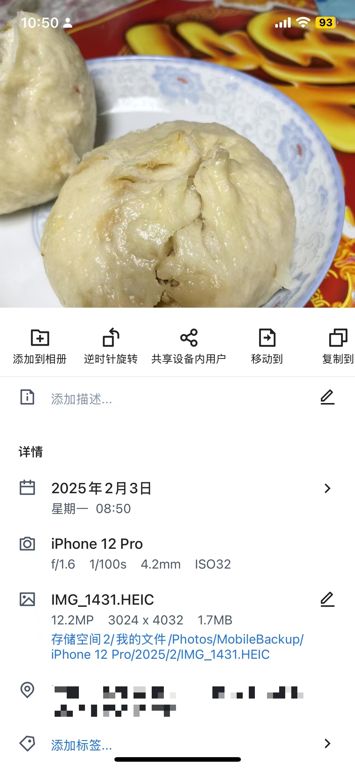 1c04f399bf065b2476d9adba79a6553.jpg