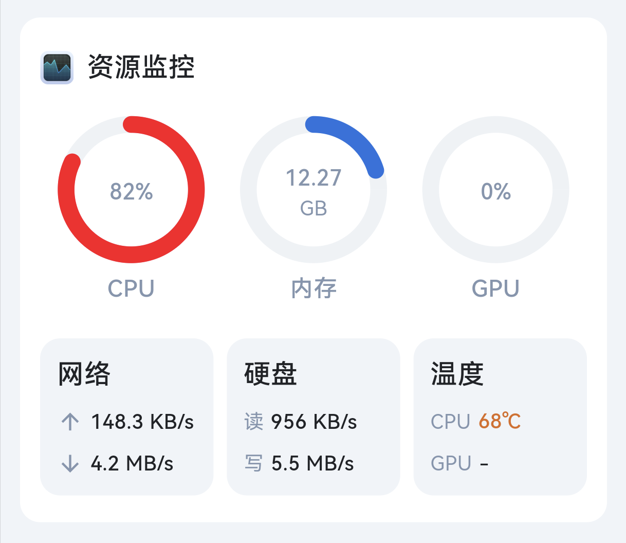 Screenshot_20250210_202336_com.trim.app.png