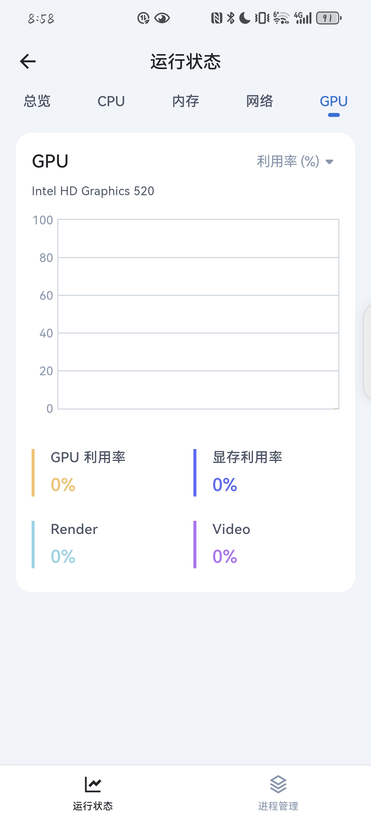Screenshot_20250210_205858_com.trim.app.jpg