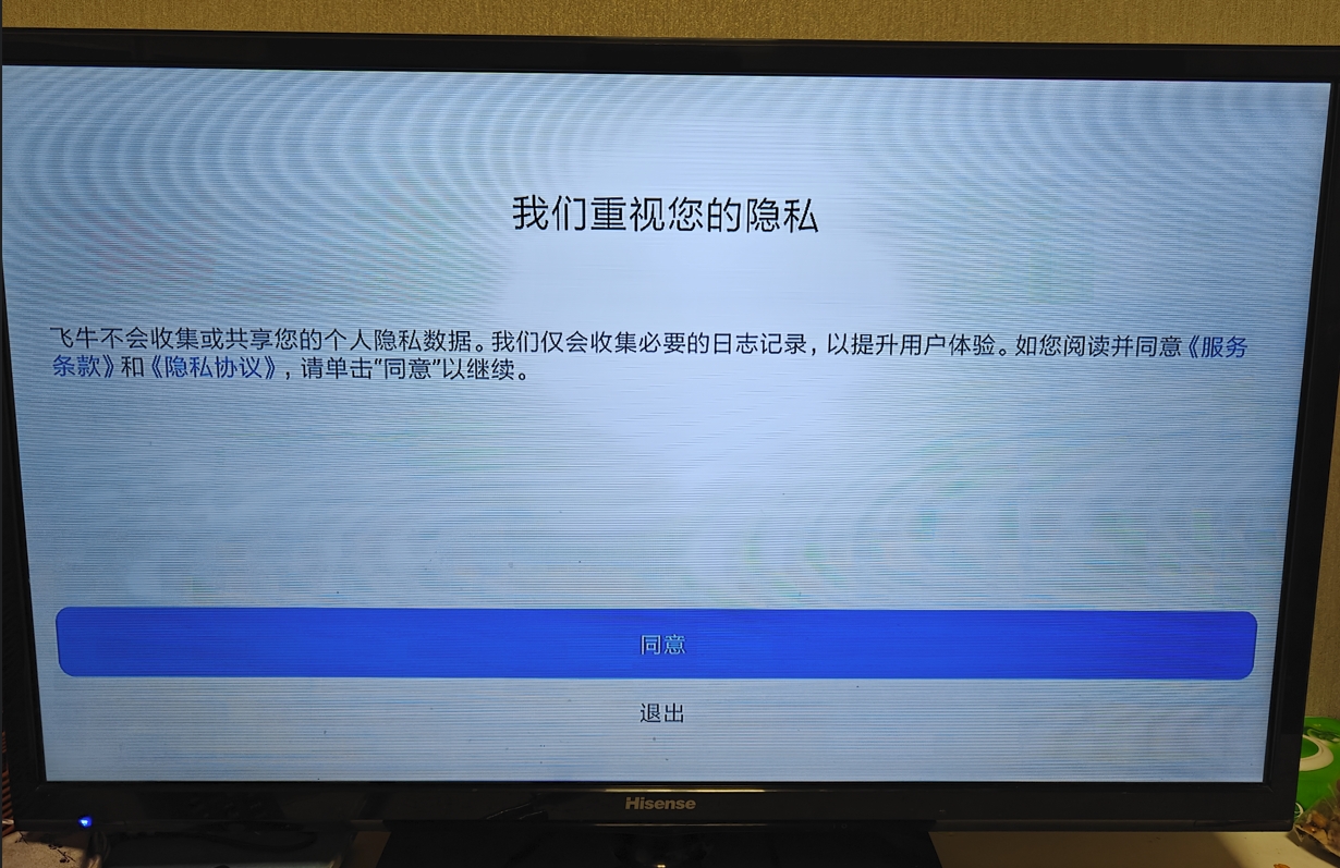 微信截图_20250210215603.png
