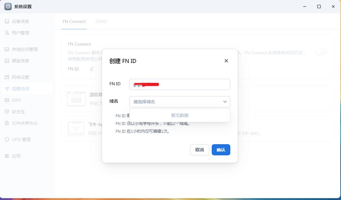 360截图20250211112334665.jpg