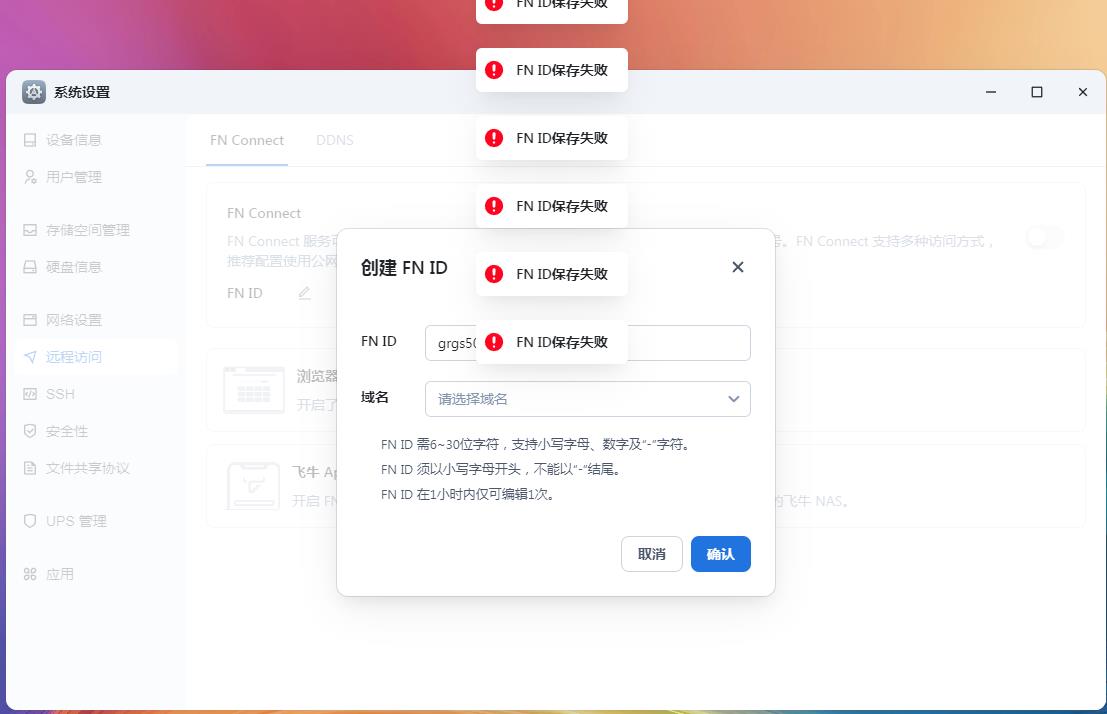 360截图20250211112310383.jpg