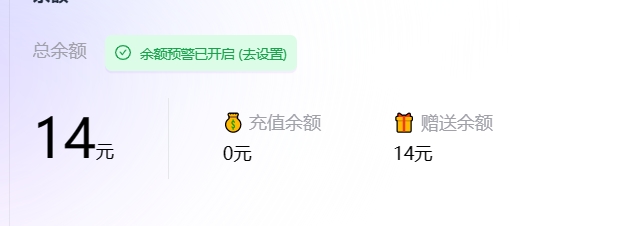 微信截图_20250211115441.png 微信截图_20250211115441.png