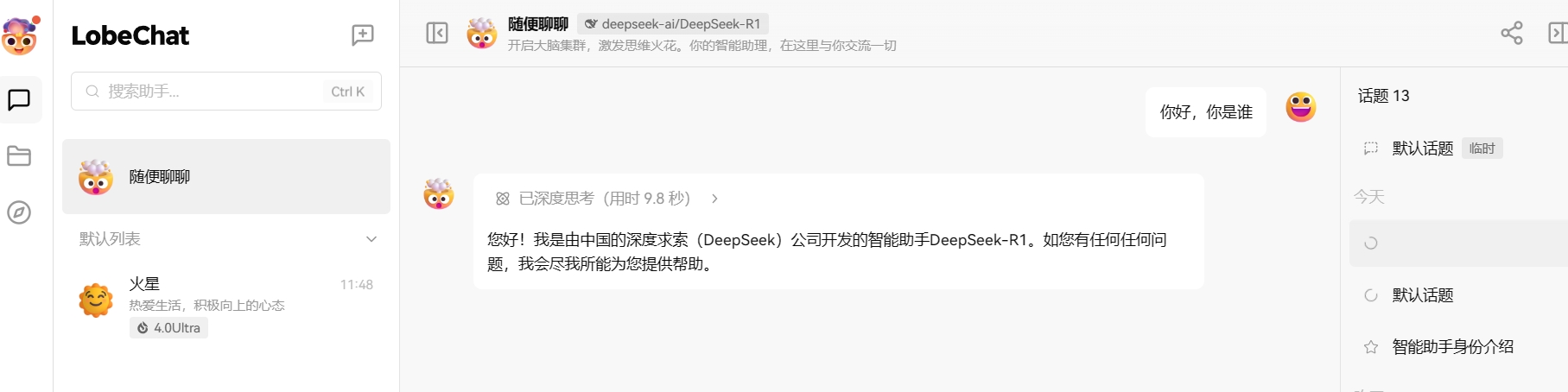 微信截图_20250211115559.png 微信截图_20250211115559.png