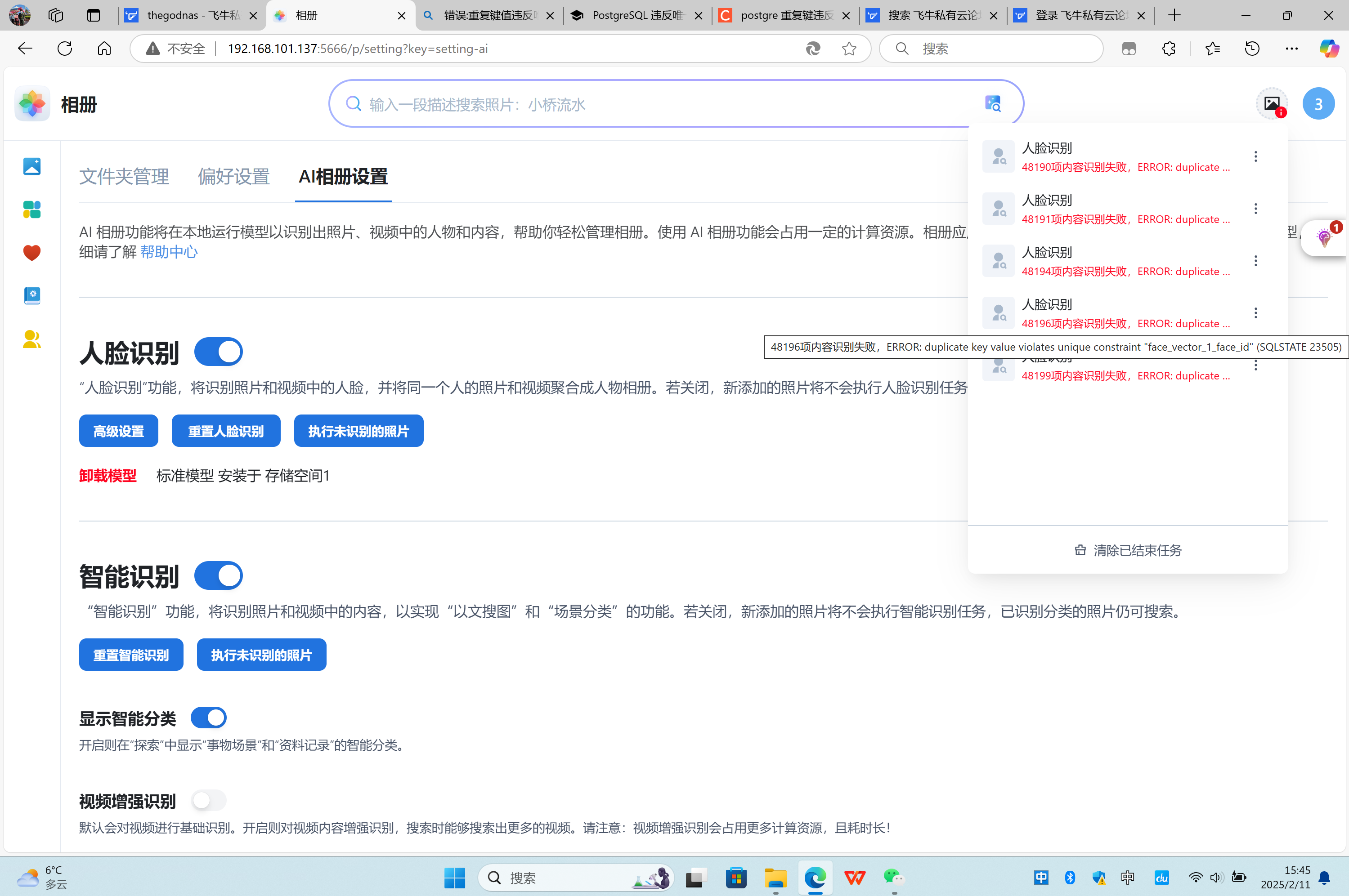 微信图片_20250211155217.png 微信图片_20250211155217.png