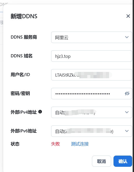 微信截图_20250211193725.png