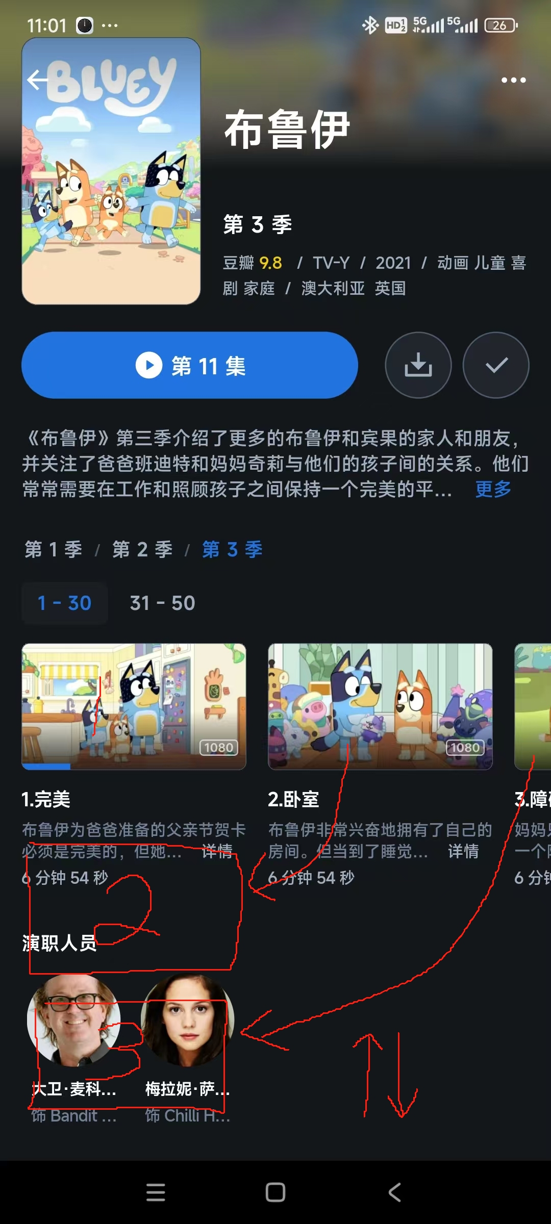 微信图片编辑_20250212110247.jpg