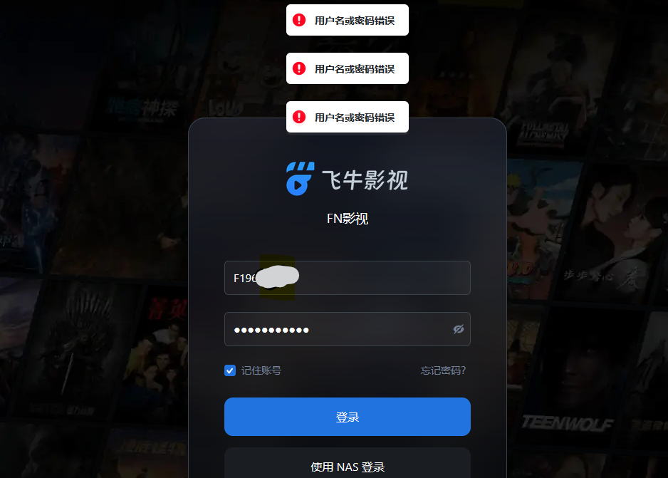 屏幕截图2025-02-12180812.png