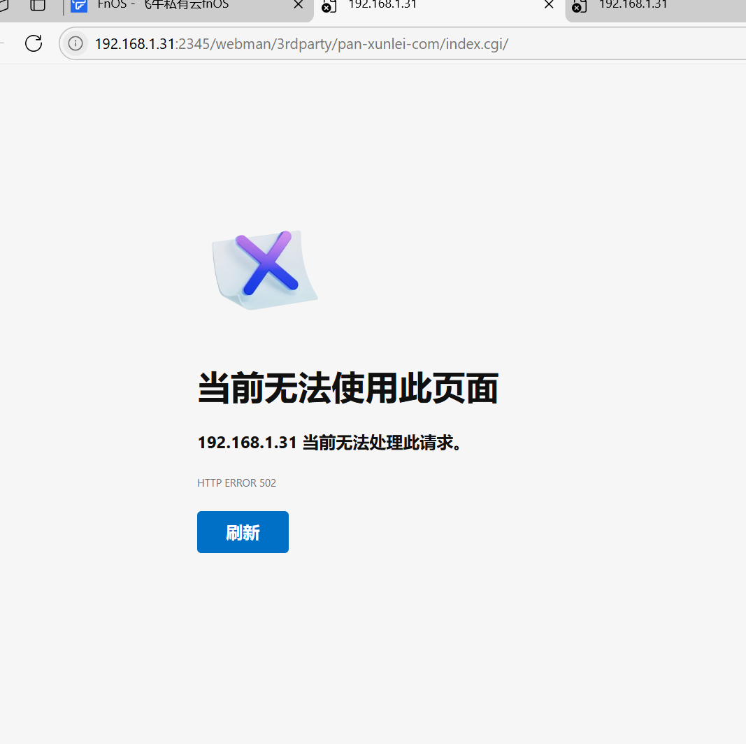 屏幕截图2025-02-12195506.png