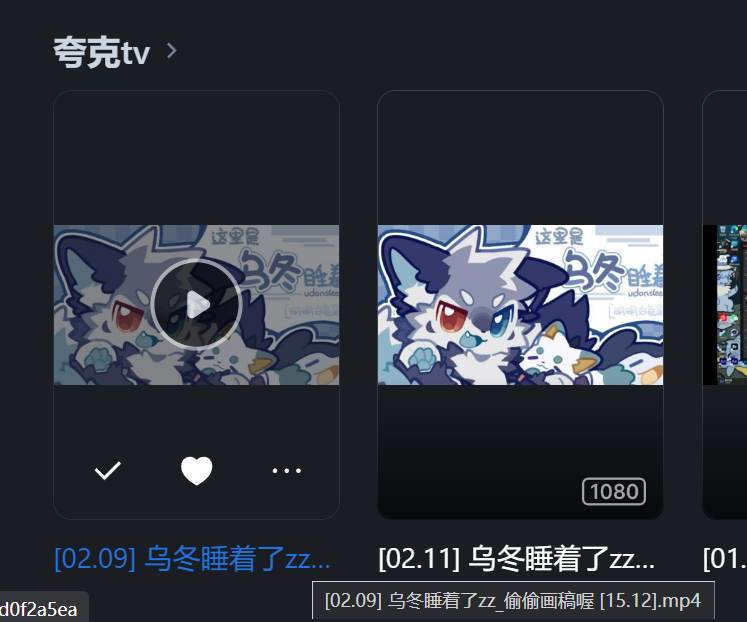 上下有黑边,而且单行标题被折叠.png image.png