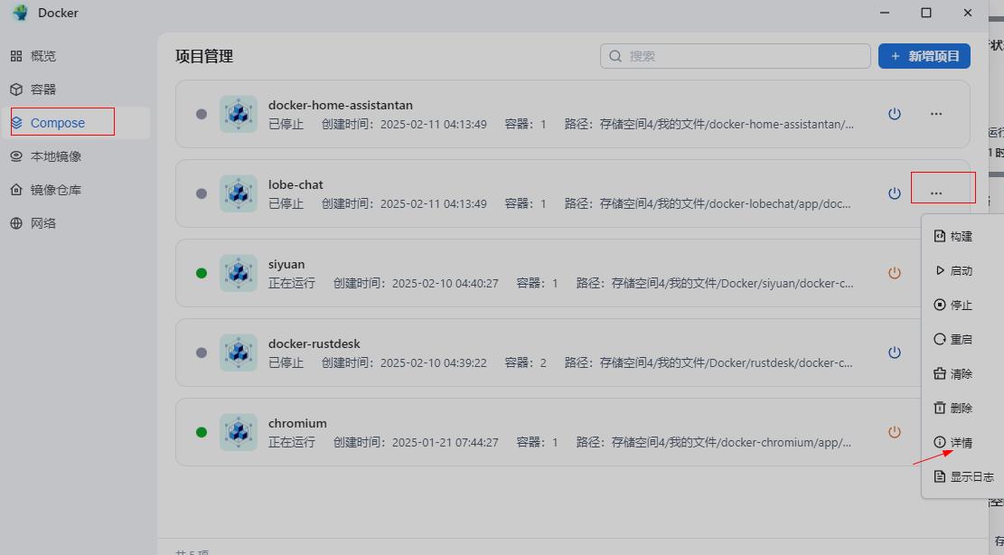360截图20250212215236040.jpg 360截图20250212215236040.jpg