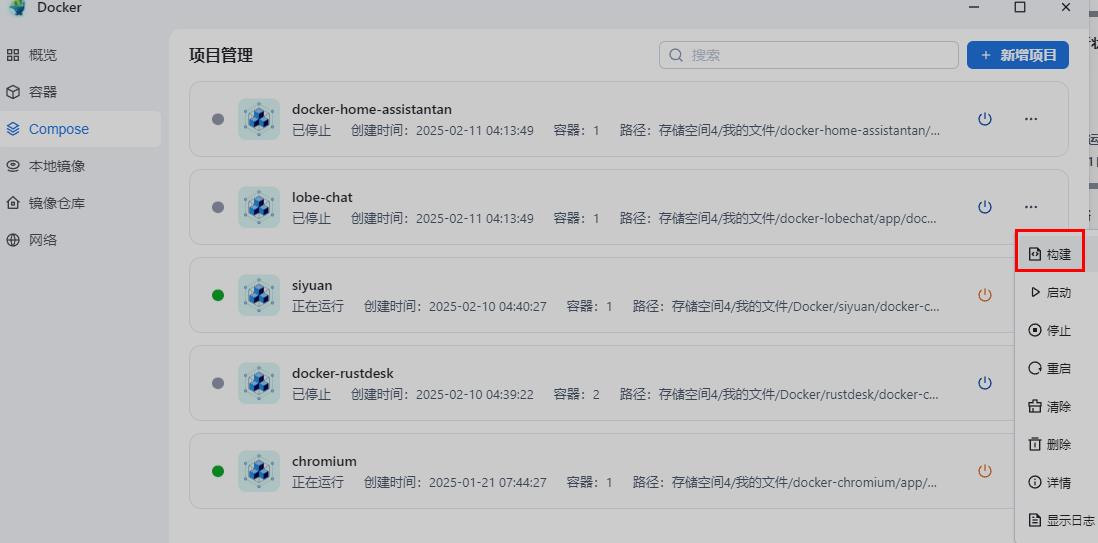 360截图20250212215431592.jpg 360截图20250212215431592.jpg