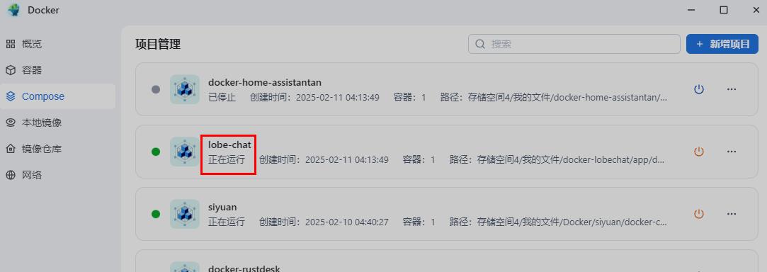 360截图20250212215601856.jpg 360截图20250212215601856.jpg
