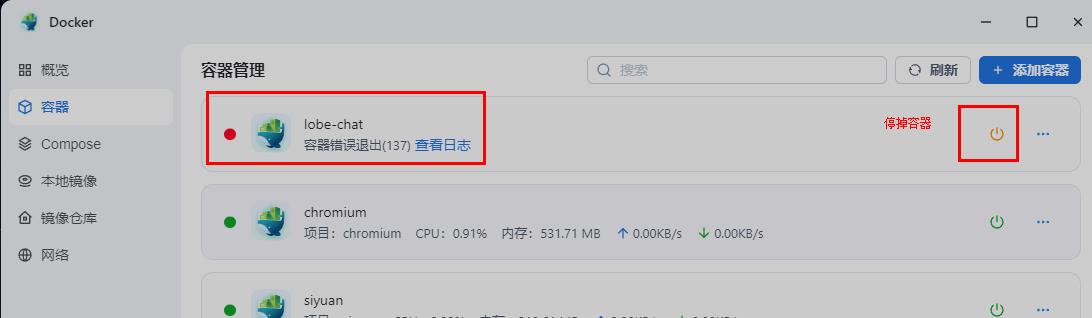 360截图20250212215723380.jpg 360截图20250212215723380.jpg