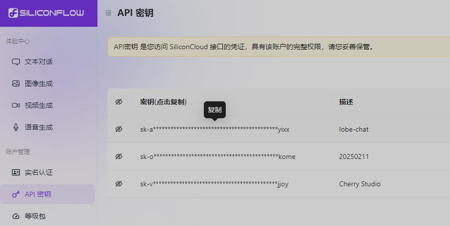 360截图20250212220949858.jpg 360截图20250212220949858.jpg