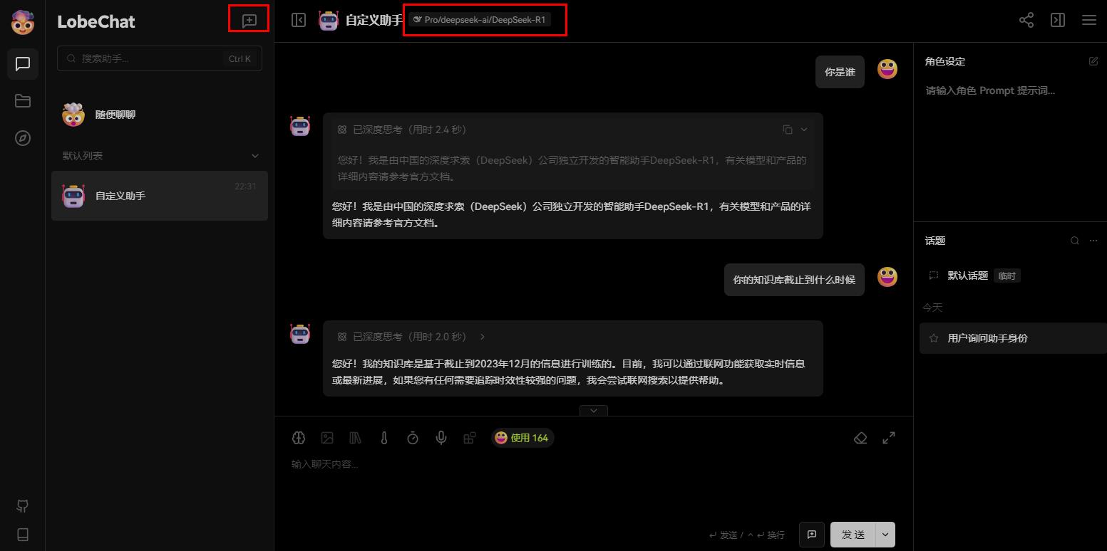 360截图20250212223148786.jpg 360截图20250212223148786.jpg