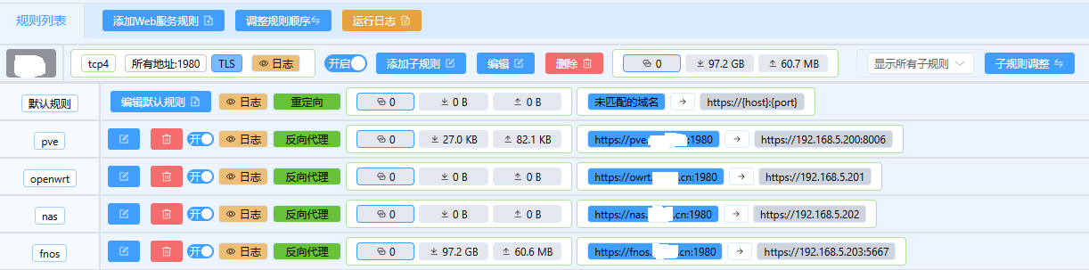 屏幕截图2025-02-13025409.png