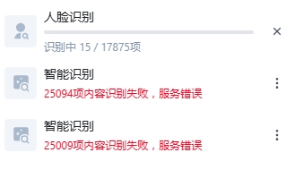 微信截图_20250213095016.png