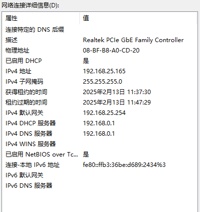 微信图片_20250213113910.png