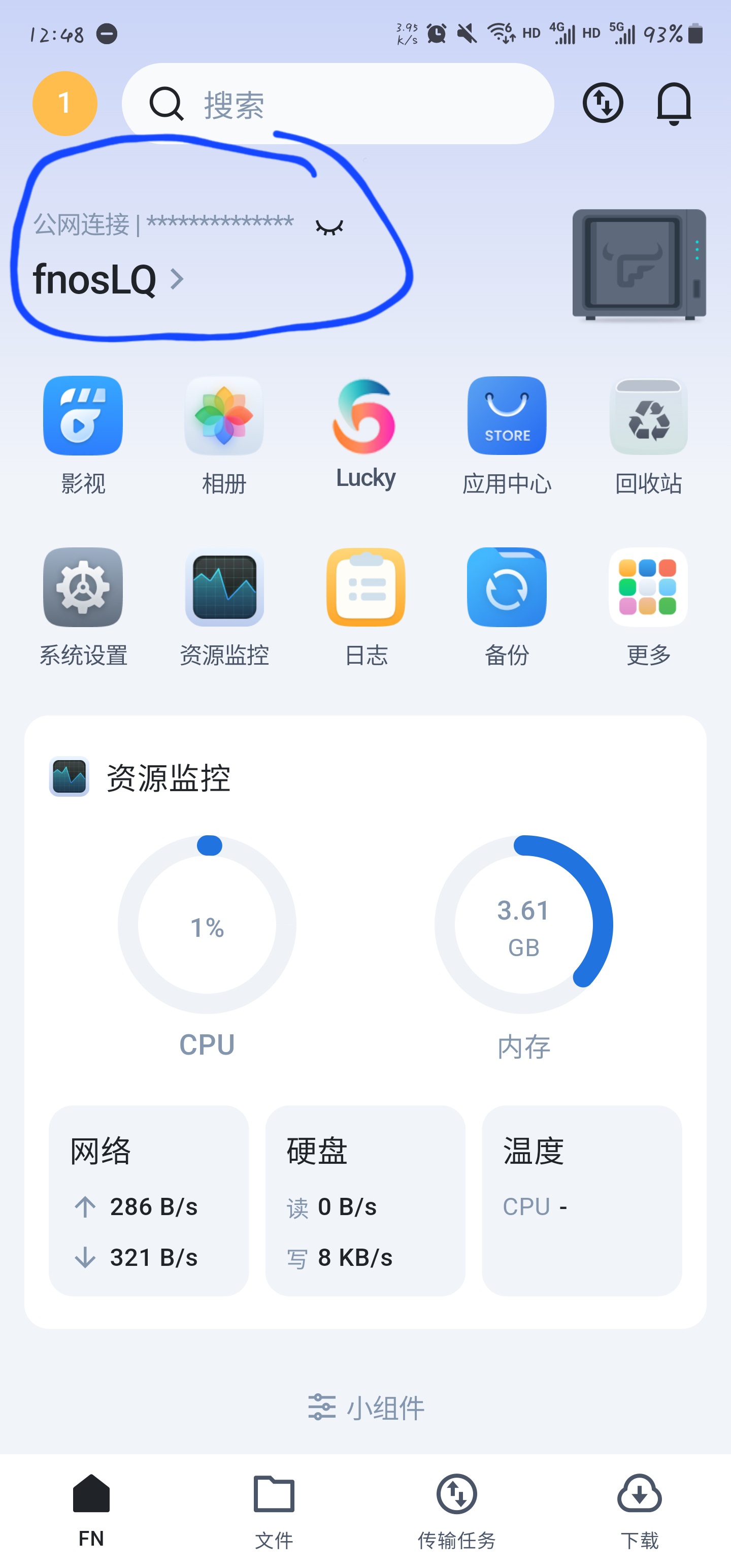 Screenshot_20250213_124844.jpg