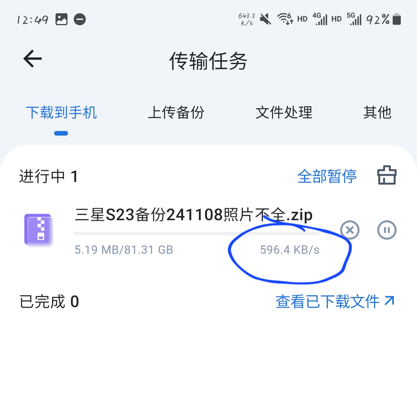 Screenshot_20250213_124911.jpg