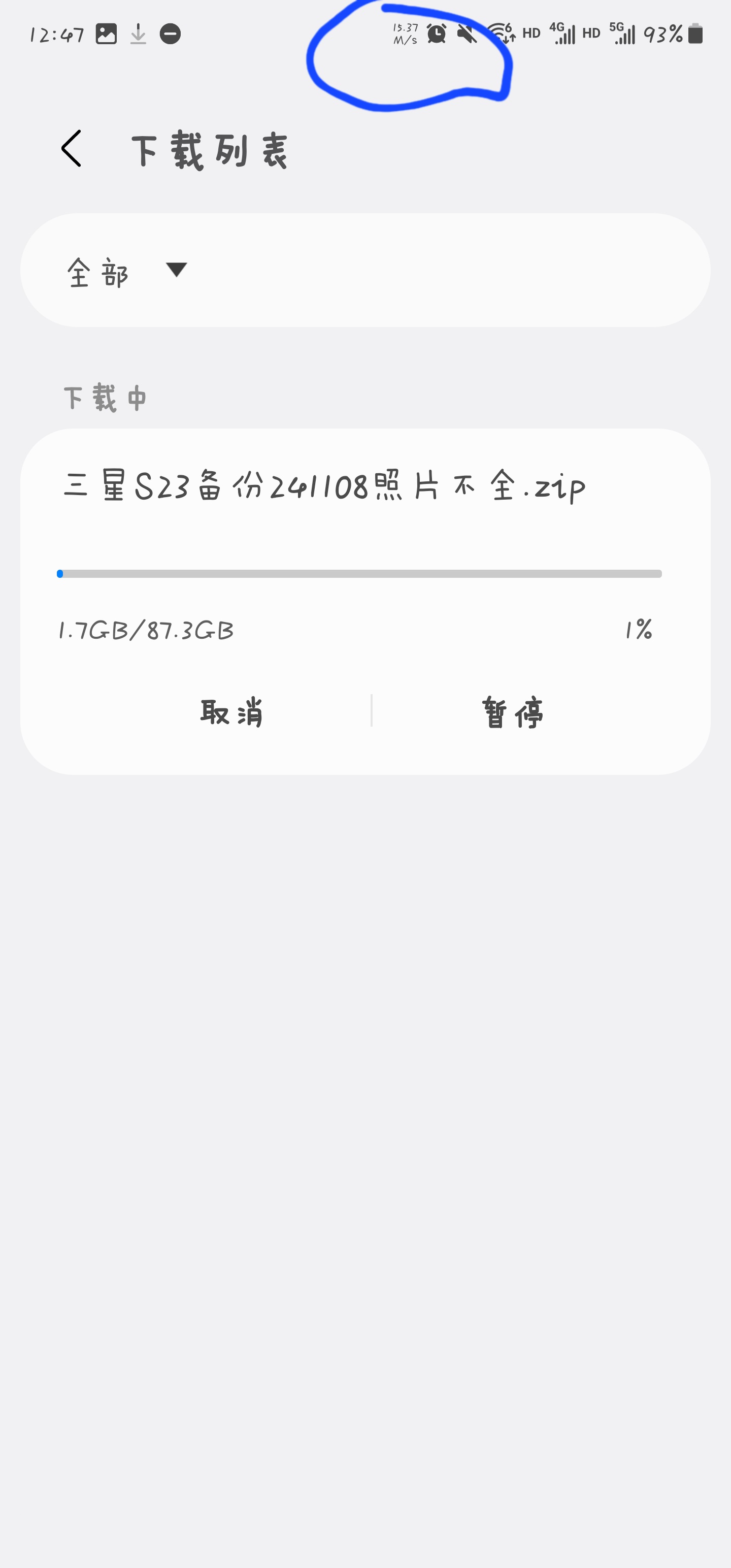 Screenshot_20250213_124748_SamsungInternet.jpg