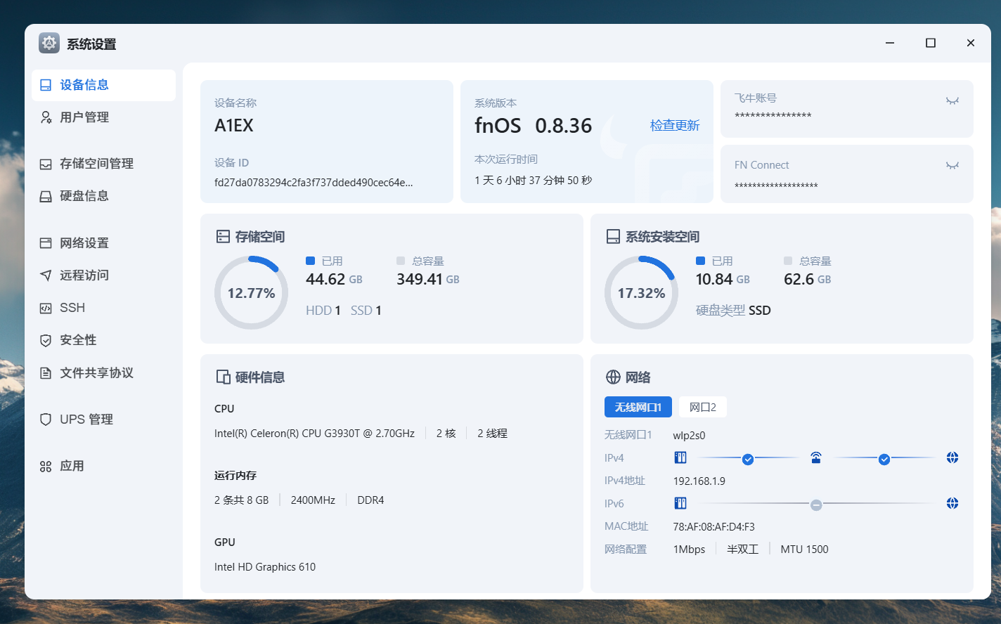 QQ20250213-194125.png