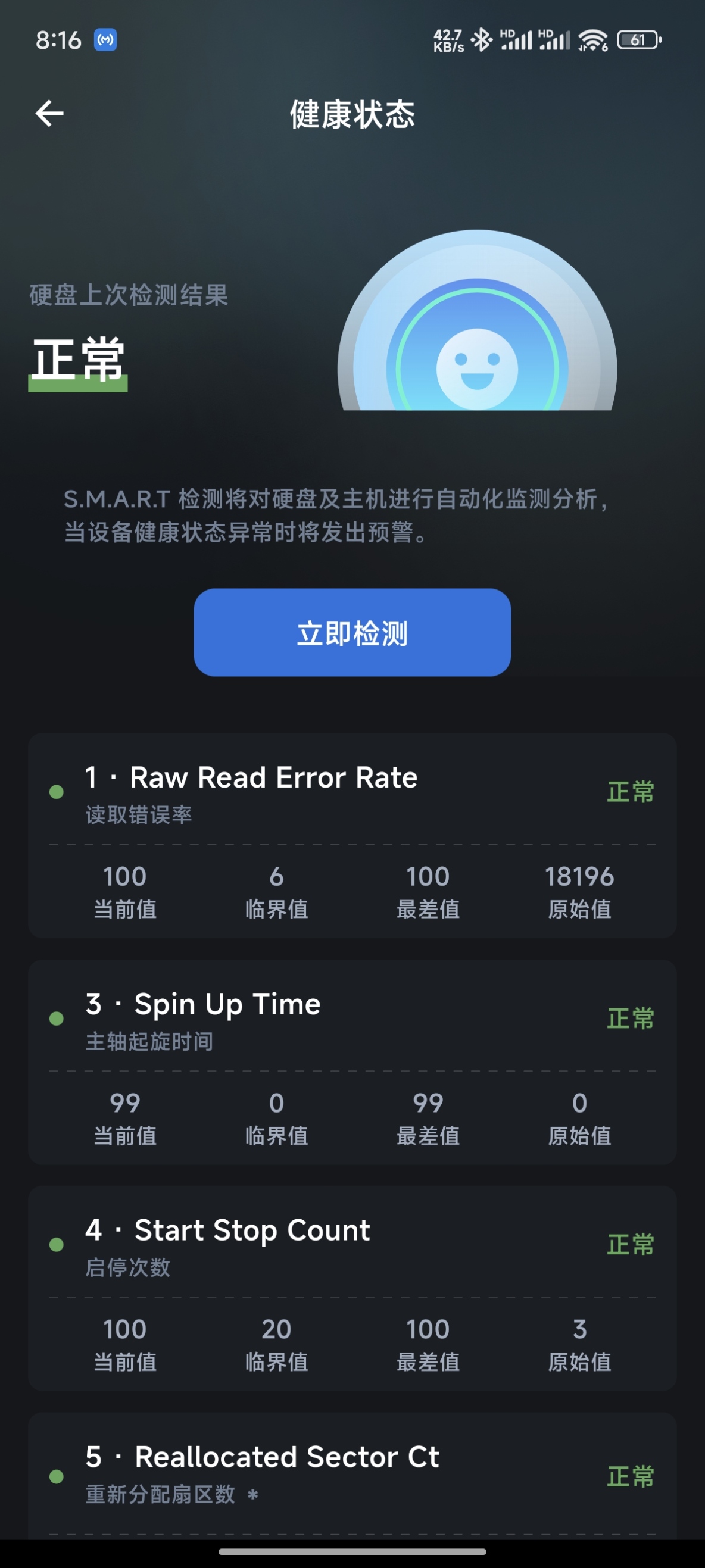 Screenshot_2025-02-13-20-16-19-568_com.trim.app.jpg