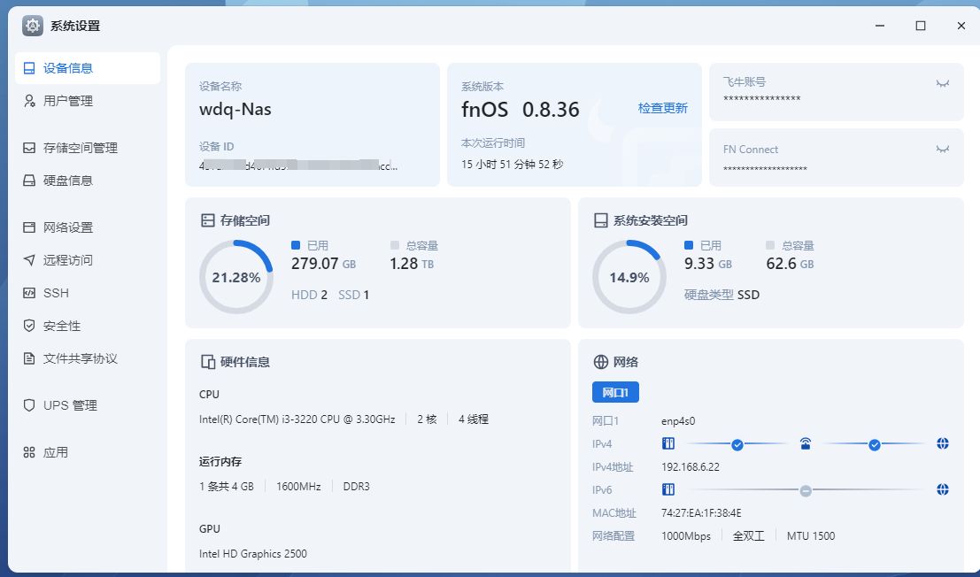 微信图片_20250214085138.png