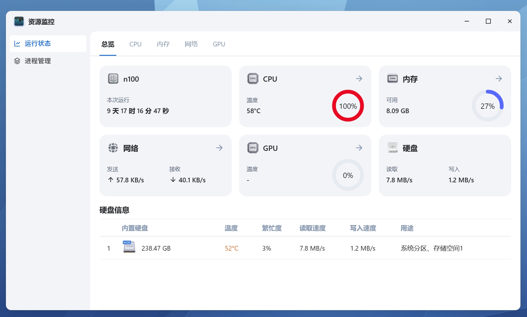 微信截图_20250213171356.png