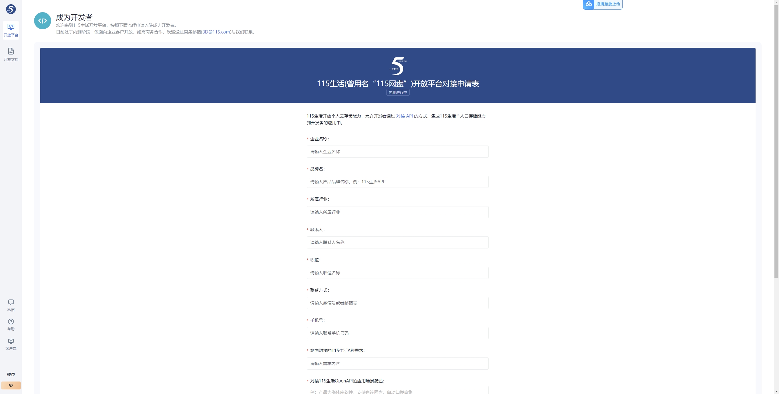 微信截图_20250214142049.png