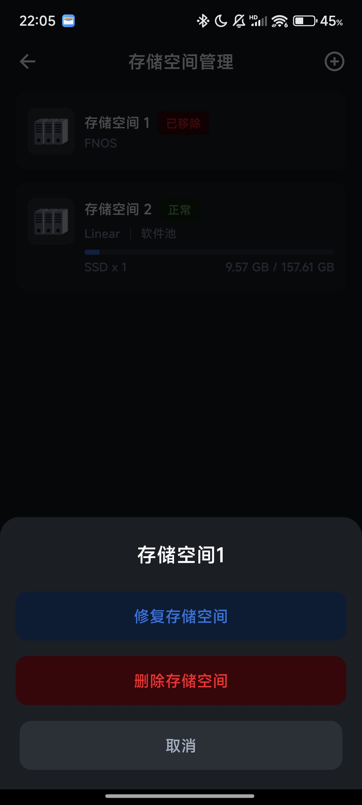 Screenshot_2025-02-13-22-05-41-928_com.trim.app.jpg Screenshot_2025-02-13-22-05-41-928_com.trim.app.jpg