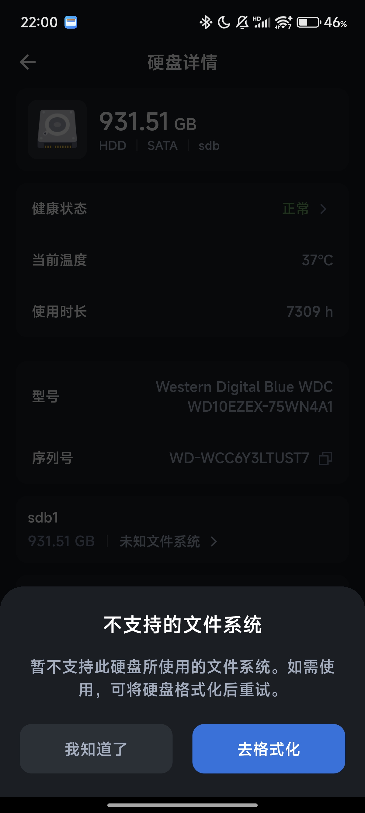 Screenshot_2025-02-13-22-00-18-620_com.trim.app.jpg Screenshot_2025-02-13-22-00-18-620_com.trim.app.jpg