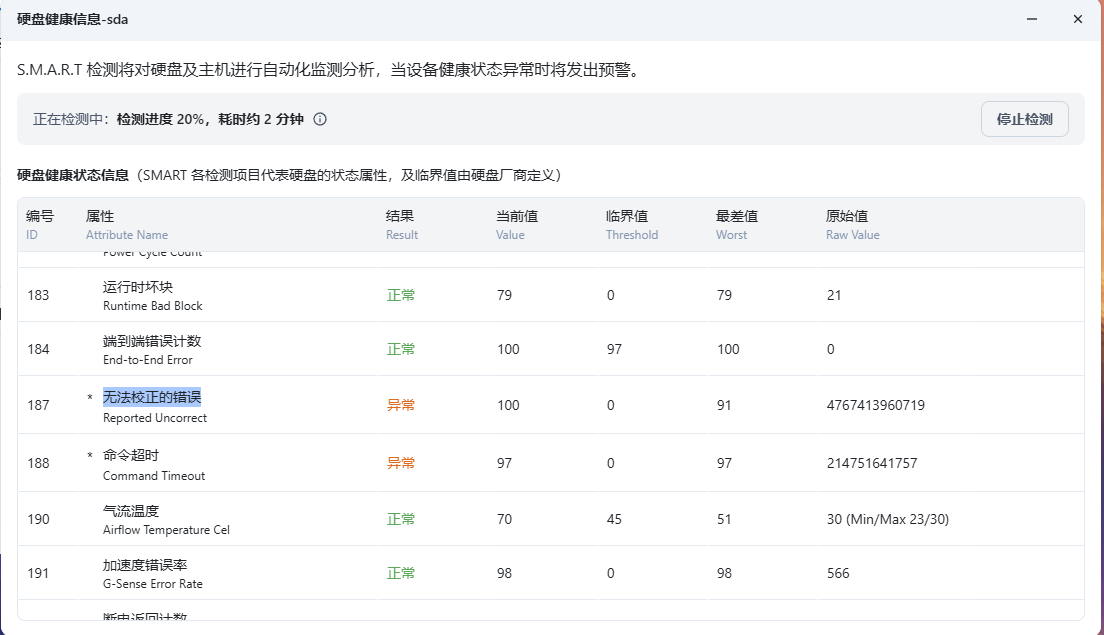 屏幕截图2025-02-14171602.png