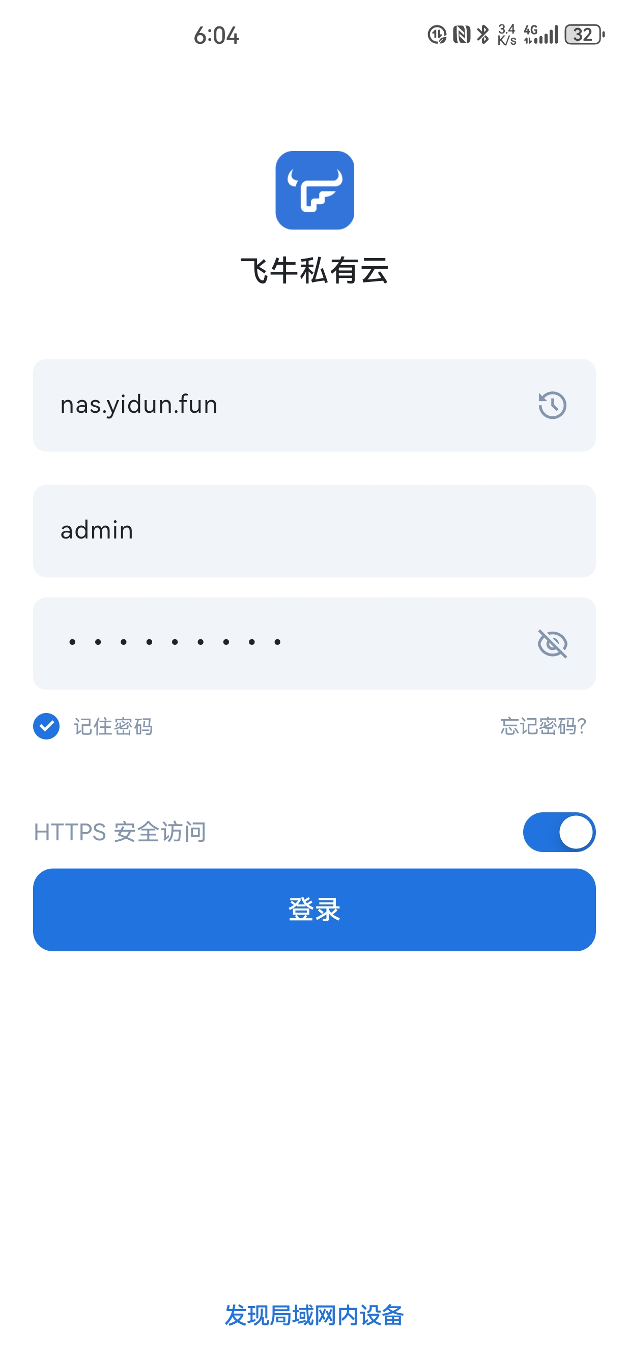 Screenshot_20250214_180429_com.trim.app.jpg