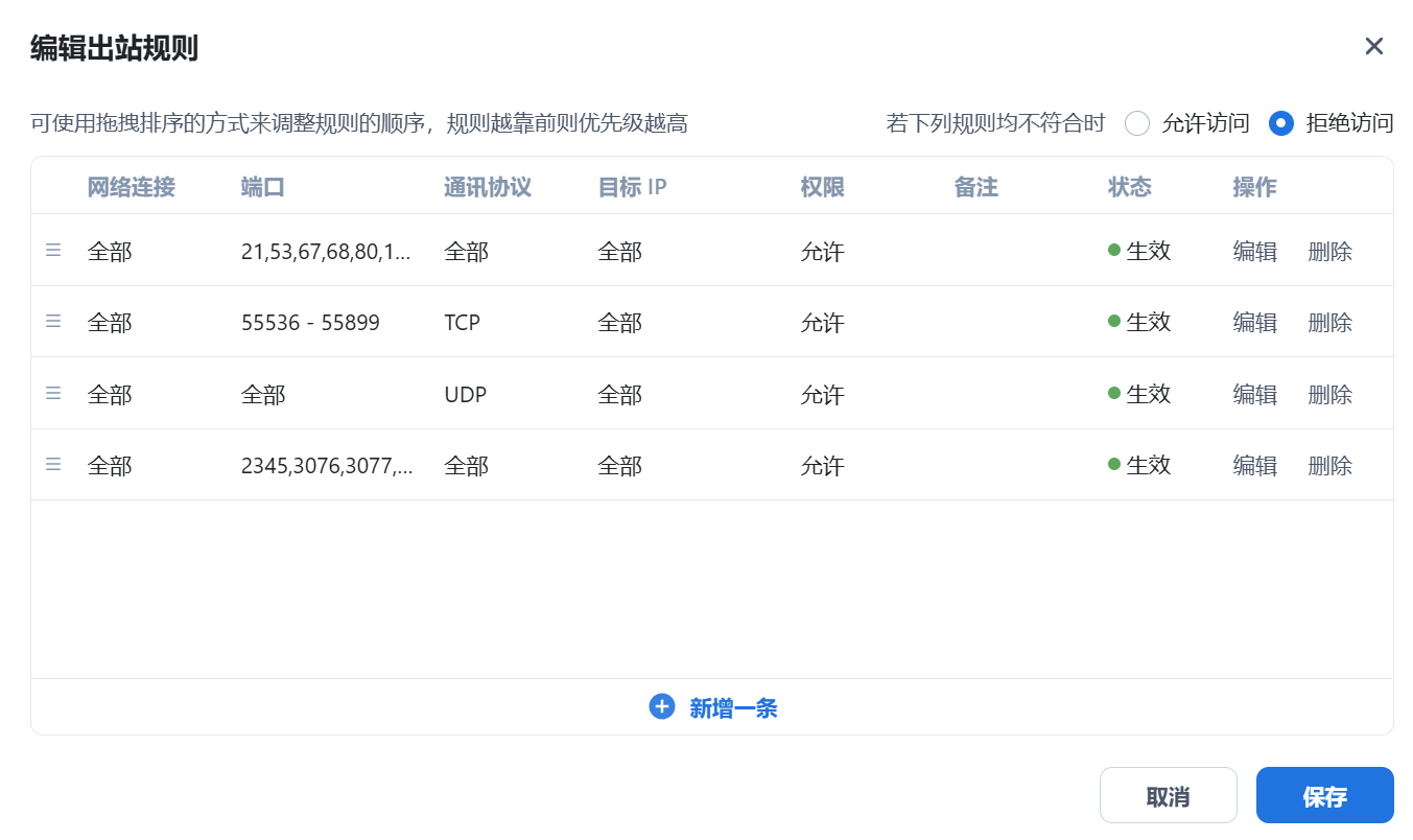 屏幕截图2025-02-14200221.png